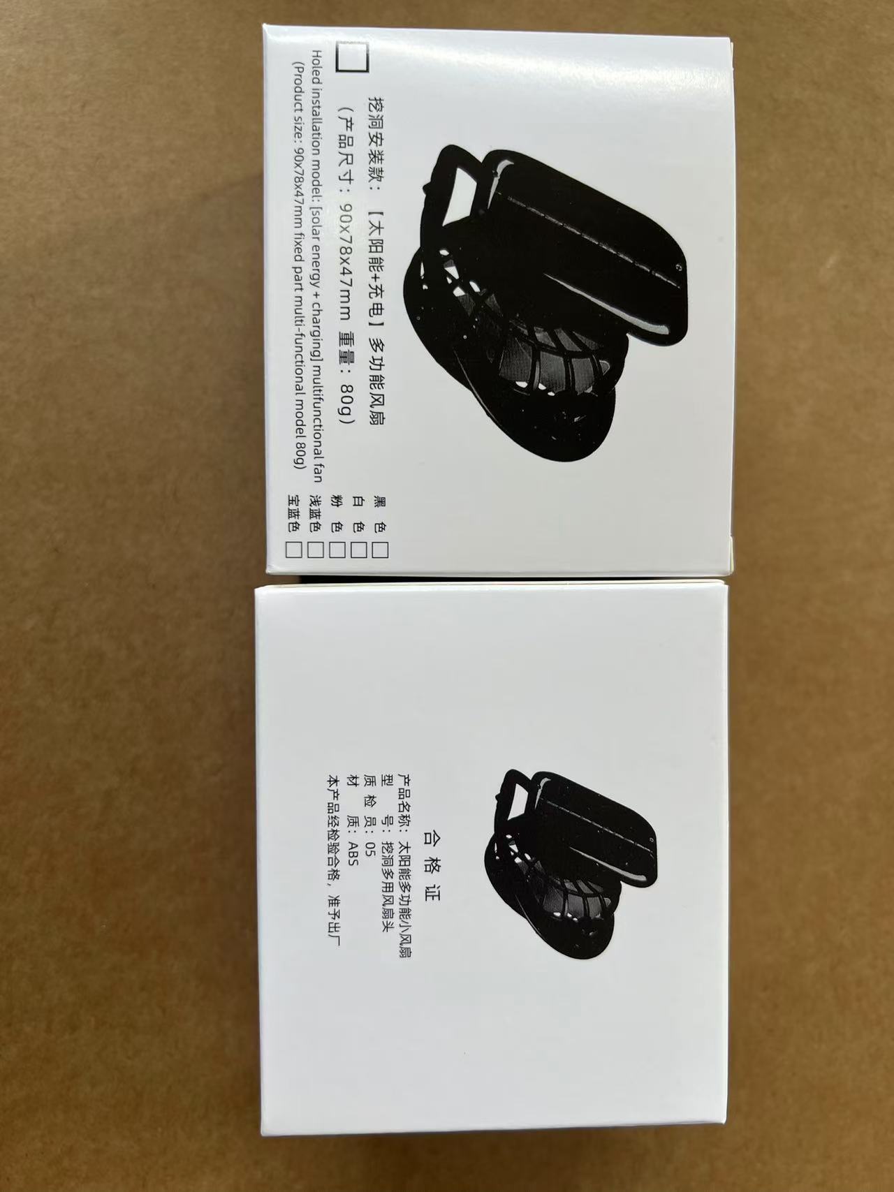 Men's Sun Shading Cap with Large Eave and Solar Fan